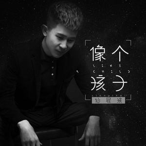 李小璐的黄色小说
